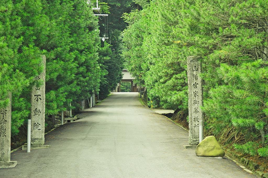 고야산 슈쿠보 후도인 호텔 코야산 외부 사진